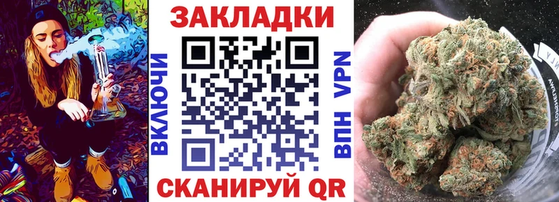Купить закладку Альфа ПВП  Меф мяу мяу  ГАШ  Павлово