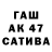 ГАШ индика сатива Mucahit Safa