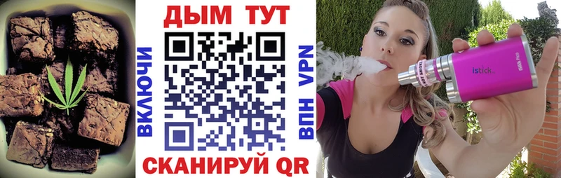 Купить  Павлово  Еда ТГК марихуана 