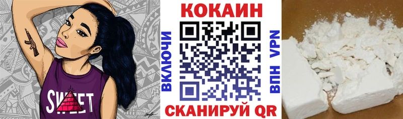Купить где  Павлово  КОКАИН Боливия 