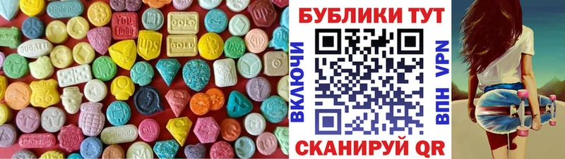 Экстази 280мг  Купить  Павлово 