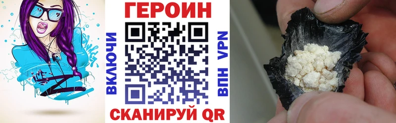 Купить  Павлово  Героин афганец 