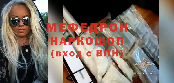 соль курить ск Кодинск