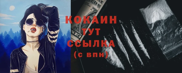 соль курить ск Кодинск