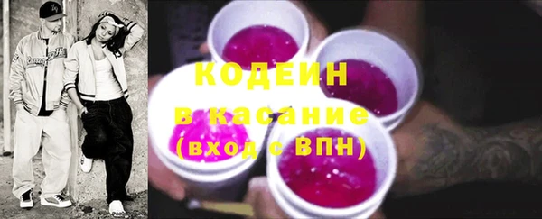 соль курить ск Кодинск