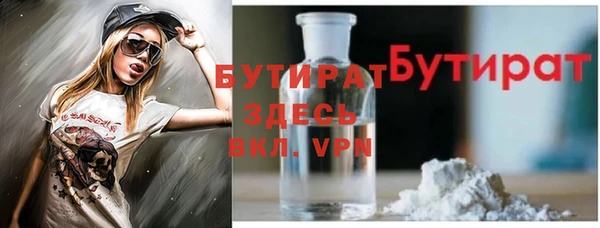 бошки Козловка