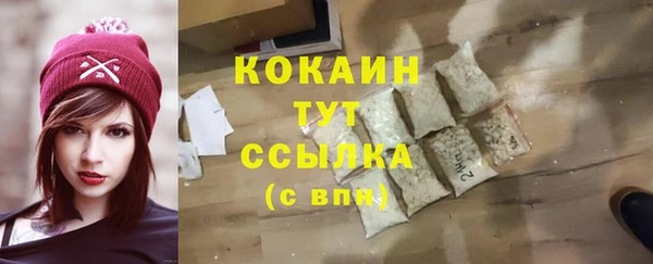 соль курить ск Корсаков