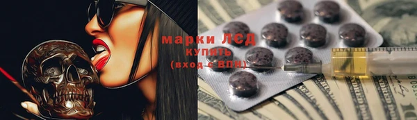 соль курить ск Кодинск