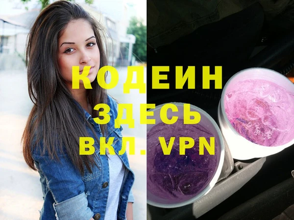 соль курить ск Кодинск