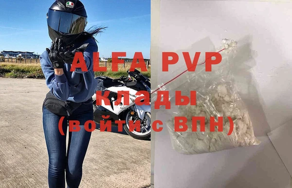 бошки Козловка