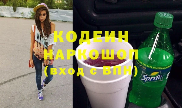 соль курить ск Кодинск