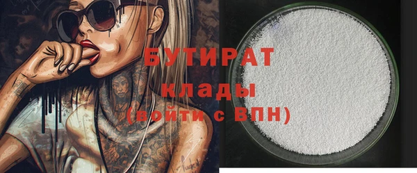 бошки Козловка