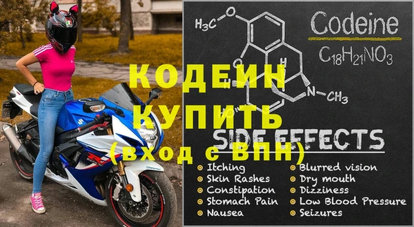 соль курить ск Кодинск