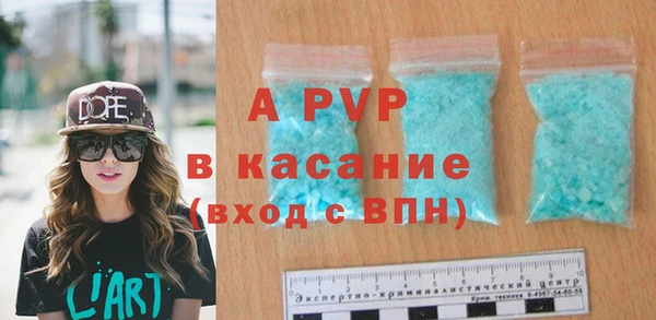 apvp Коряжма