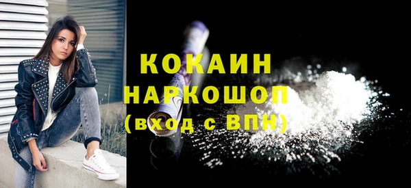 бошки Козловка