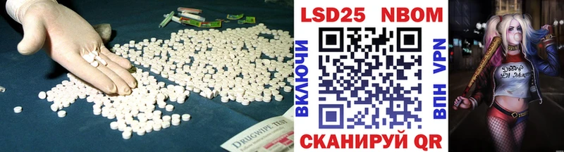 Купить закладки  Павлово  LSD-25 экстази кислота 