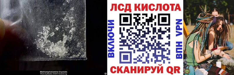 ЛСД экстази ecstasy Павлово