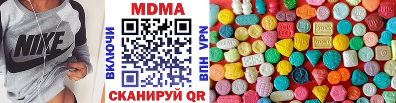 MDMA кристаллы  Купить  Павлово 