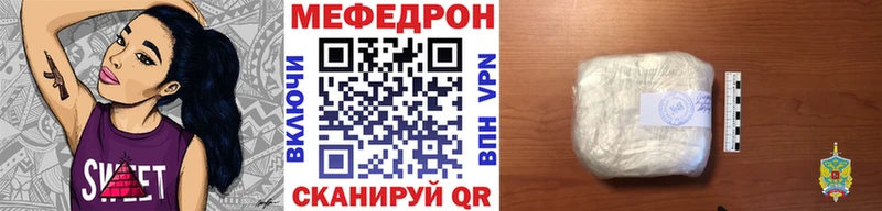МЕФ VHQ  Купить закладки  Павлово 