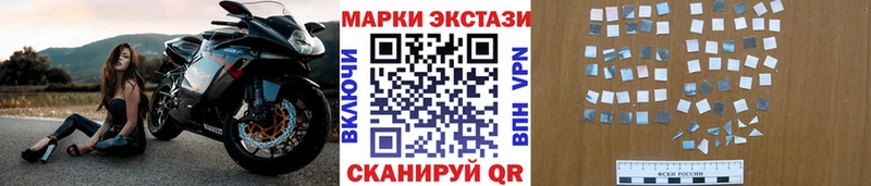 Марки N-bome 1,5мг  Купить  Павлово 