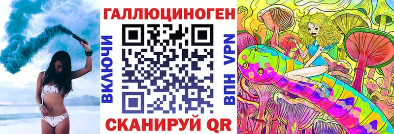 Псилоцибиновые грибы Magic Shrooms  Купить где  Павлово 