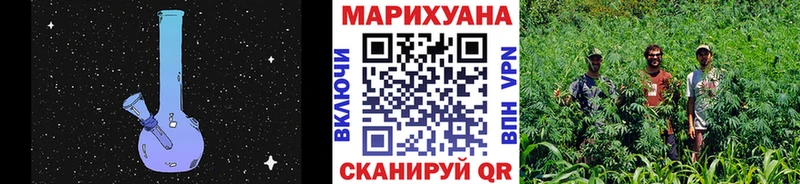 МАРИХУАНА SATIVA & INDICA  Купить  Павлово 